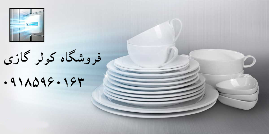 ظرفشویی ال جی 325